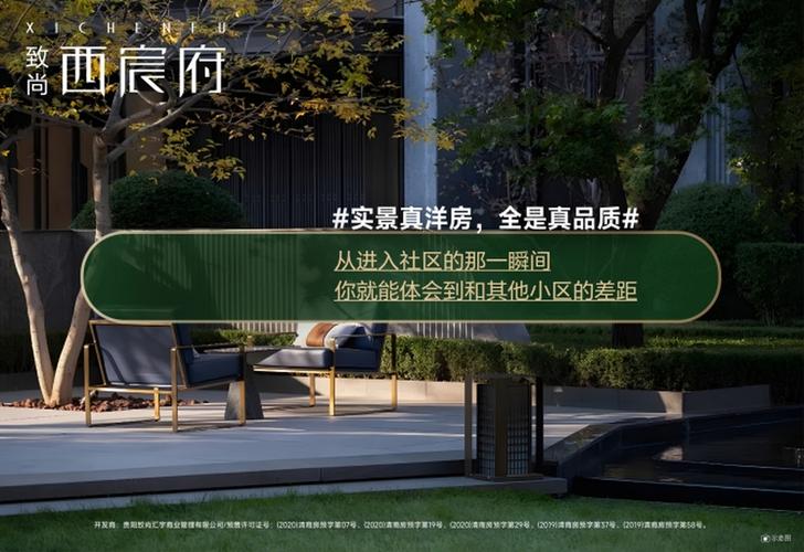 团购,贵阳优惠促销,团购报名